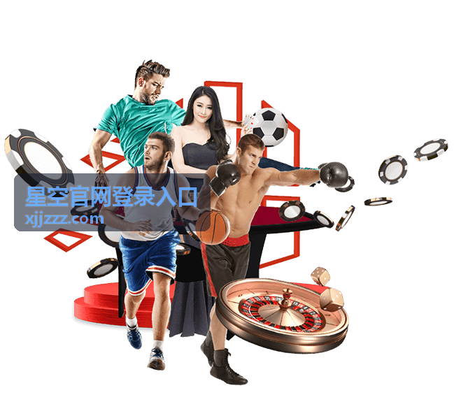 星空官网账号管理说明封面